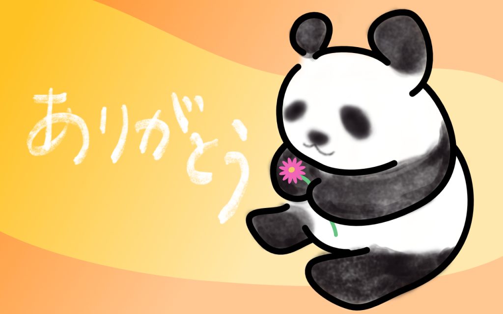 ありがとうは人類を救う